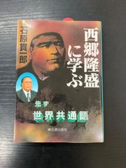 四代目山口組若頭中山勝正 - メルカリ