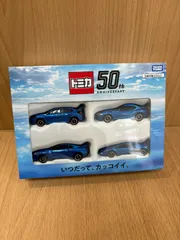 2026年最新】タカラトミー 株主優待 2021の人気アイテム - メルカリ