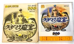 ファミコン ディスクシステム クレオパトラの魔宝 説明書付き  SQF-CLO 現状品