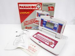 レッツアンサー パナキッズシリーズ 松下電器 パソコン ゲーム レッツアンサー パナキッズシリーズ 松下電器 パソコン ゲーム - メルカリ