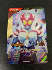【中古品】 BANDAI ガンバレジェンズ 仮面ライダーアギト シャイニングフォーム LR レジェンドレア CX05-020 トレーディングカード 【073-260403-kk-09-min】