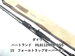 2026年最新】ハートランド AGS HL 8112HRBの人気アイテム - メルカリ