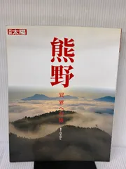 2026年最新】海野宗泰の人気アイテム - メルカリ