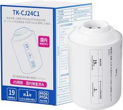 Panasonic 浄水器カートリッジ TK-CJ24C1 2個セット - メルカリ