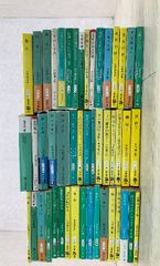 栗本薫グインサーガ全巻セット、まとめ売り￼ - メルカリ