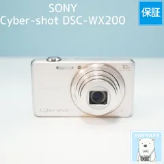 2026年最新】サイバーショット wx200の人気アイテム - メルカリ