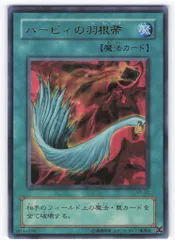 2026年最新】ハーピィの羽根帚 P5-02 URの人気アイテム - メルカリ