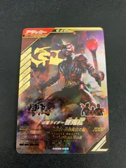 【中古品】 BANDAI ガンバレジェンズ 仮面ライダー響鬼紅 LR レジェンドレア CX02-029 トレーディングカード 【073-260403-kk-10-min】