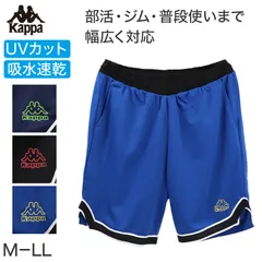 バスパン メンズ スポーツパンツ ハーフパンツ ドライ メッシュ 吸水速乾 UVカット トレーニングウェア ジム ランニング バスケットボール 短パン M L LL 軽量 通気性 部活 運動着 カッパ Kappaのサムネイル