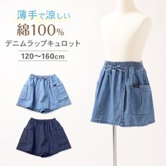 TOMBOW JOY 小学生 半ズボン 制服 黒 B体 130cmB～160cmB トンボ