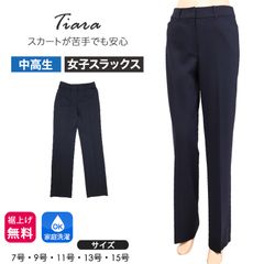 TOMBOW JOY 小学生 半ズボン 制服 黒 B体 130cmB～160cmB トンボ