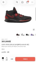 NIKE カイリー6 preheat taipei 箱無し - メルカリ