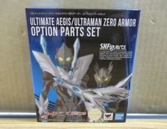 반다이 SHFiguarts 울티메이트 이지스 / 울트라맨 제로 아머 옵션 파트 세트 미개봉품