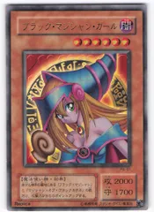 第2期【モンスター闇】 P4-01 ブラック・マジシャン・ガール UR