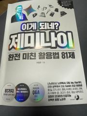 藤井真也の手術を回避させる手技 根本療法NEO DVD - メルカリ