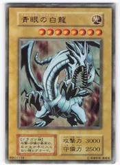 2026年最新】青眼の白龍 京都の人気アイテム - メルカリ