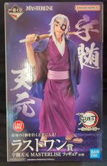 BANDAI SPIRITS 이치 반 쿠지 귀멸의 칼날 계승자 라스트 원상 우수 천원 MASTERLISE 피규어