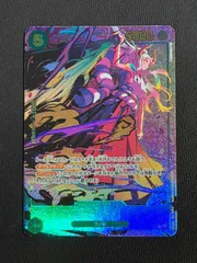 ヤマト シークレットパラレルのサムネイル