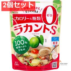 期間限定特価♪サラヤ ラカントS 顆粒 580g - メルカリ