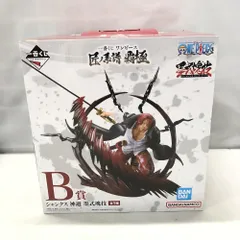 【中古】バンダイ シャンクス 神避 一番くじ ワンピース 匠ノ系譜 覇極 墨式塊技 B賞 フィギュア[15]