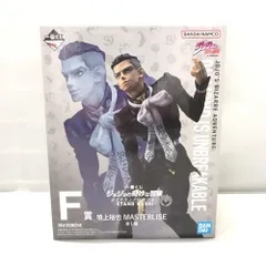 【中古】バンダイ 噴上裕也 一番くじ ジョジョの奇妙な冒険 ダイヤモンドは砕けない STAND RUSH! MASTERLISE F賞[15]