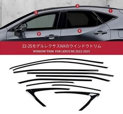 各色あり レクサス NX 10系 カラード フェンダー アーチ モール 6点