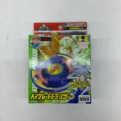 2026年最新】ベイブレード ドランザーsの人気アイテム - メルカリ