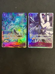 エネル パラレル SR  2枚セット　OP15