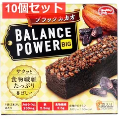 ヘルシークラブ バランスパワービッグ ブラックカカオ 2袋(4本)入 10個セット まとめ売り