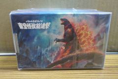 ゴジラ ジグソーパズルコレクション バーニングゴジラデストロイヤ