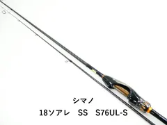 2026年最新】シマノ ソアレ S706の人気アイテム - メルカリ