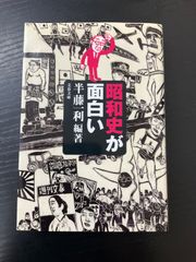 希少廃盤 新品未開封】MAD CAPSULE MARKET'S『あやつり人形』 - メルカリ