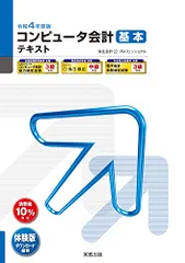2026年最新】弥生会計 スタンダードの人気アイテム - メルカリ