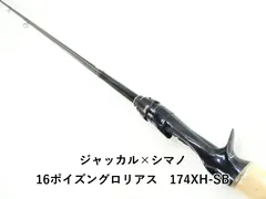 2026年最新】174xh-sbの人気アイテム - メルカリ