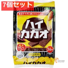 ヘルシークラブ ハイカカオウエハース ハイカカオ味 36枚入 7個セット まとめ売りのサムネイル