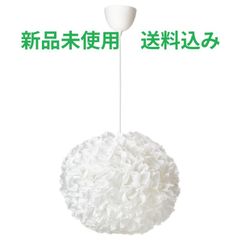 IKEA イケア グリムスオース ペンダントランプ - メルカリ