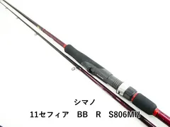 シマノ セフィア BB R S803M シマノ セフィア BB R S803M/K246L エギングロッド : 釣king - 通販