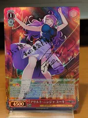 アサルト・ニンジャ ユーキ SP2枚 2026年最新】アサルト・ニンジャ ユーキ ヴァイスの人気アイテム