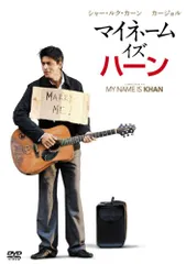 2026年最新】マイ・ネーム・イズ・ジョー の人気アイテム - メルカリ