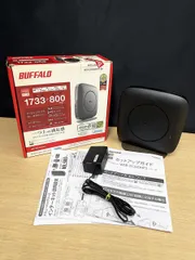 BUFFALO バッファロー 無線LANルーター WSR-2533DHP3-BK