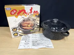 AUX オークス 遠赤 やきいも鍋 内径約21cm ★のサムネイル