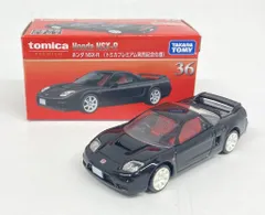 タカラトミー トミカプレミアム ホンダ NSX-R(トミカプレミアム発売記念仕様) 36