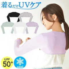 日焼け防止 ずれない アームカバー 冷感 体感温度-5℃ uvカット UPF50+ レディース 5色 スポーツ 無地 夏 ひんやり 吸汗速乾 滑り止め おしゃれ クール 腕カバー 可愛い 丸洗い 男女兼用 日焼け対策 母の日 プレゼント