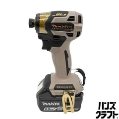 ☆【20周年記念カラー】マキタ makita 18V インパクトドライバ 