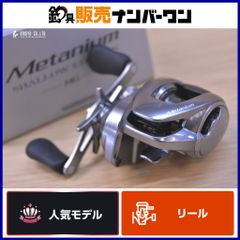 シマノ16メタニウムMGL HG 7.4 左巻き - メルカリ