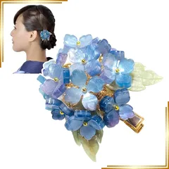 【新品】 髪飾り 浴衣 紫陽花 【夏の和装にあう涼やかなワンポイント髪飾り】 かんざし 和装小物 ＆JuJu (クリップタイプ, ブルー) 1