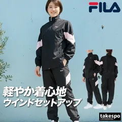 フィラ ウインドブレーカー 上下 セットアップ レディース ブランド FILA 裏メッシュ 裏地付き フルジップ 黒 CE6SDW031 新作 上下セット かわいい 大きいサイズ 有 ウォーキング ウェア スポーツウェア トレーニングウェア スポーツ
