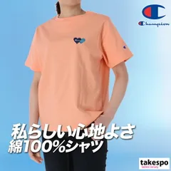 チャンピオン 半袖 ウィメンズ カジュアルウェア Tシャツ レディース ブランド Champion コットン100 綿100 白 クルーネック ラウンドネック ワンポイント CWD311 新作 かわいい 大きいサイズ 有 トップス ウォーキング ウェア