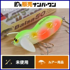 2026年最新】ラージマウス 青島の人気アイテム - メルカリ