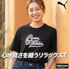 プーマ 半袖 Tシャツ レディース ブランド PUMA コットン100 綿100 グラフィック 黒 694116 新作 かわいい 大きいサイズ 有 トップス ウォーキング ウェア スポーツウェア トレーニングウェア スポーツ おしゃれ